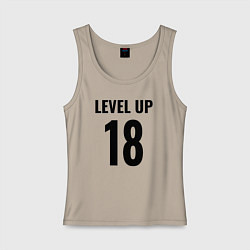 Майка женская хлопок Level up 18 лет, цвет: миндальный