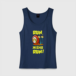 Майка женская хлопок Run Женя run, цвет: тёмно-синий