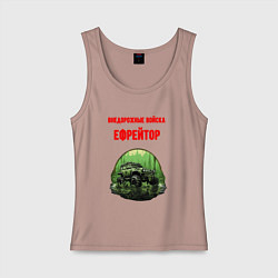 Майка женская хлопок Внедорожные войска ефрейтор, цвет: пыльно-розовый