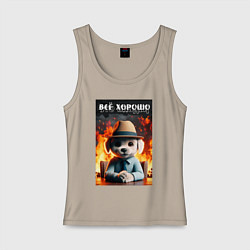 Майка женская хлопок Собака в огне - всё хорошо, цвет: миндальный