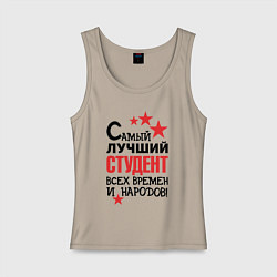 Майка женская хлопок Самый лучший студент, цвет: миндальный