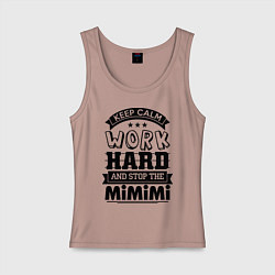 Майка женская хлопок Keep Calm & Work Hard, цвет: пыльно-розовый