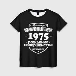 Футболка женская Рождение совершенства 1975, цвет: 3D-принт