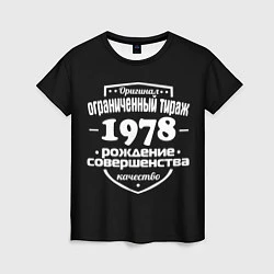 Футболка женская Рождение совершенства 1978, цвет: 3D-принт