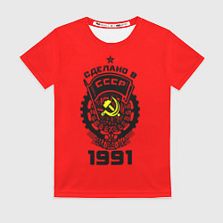 Футболка женская Сделано в СССР 1991, цвет: 3D-принт