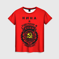 Футболка женская Нина: сделано в СССР, цвет: 3D-принт