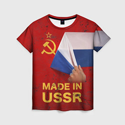 Футболка женская MADE IN USSR, цвет: 3D-принт