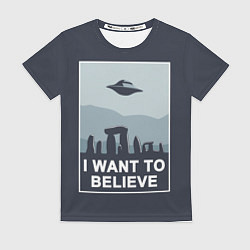 Футболка женская I want to believe, цвет: 3D-принт