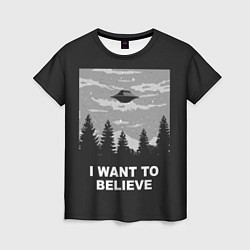 Футболка женская I want to believe, цвет: 3D-принт