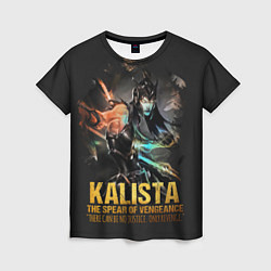 Футболка женская Kalista, цвет: 3D-принт