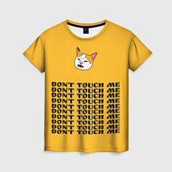 Футболка женская Don't touch me, цвет: 3D-принт