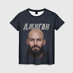 Футболка женская Джиган, цвет: 3D-принт