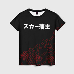 Футболка женская SCARLXRD RED STYLE LOGO, цвет: 3D-принт