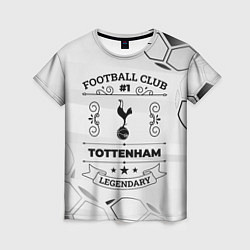 Футболка женская Tottenham Football Club Number 1 Legendary, цвет: 3D-принт