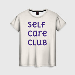 Футболка женская Self care club, цвет: 3D-принт