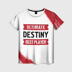 Женская футболка Destiny: Best Player Ultimate