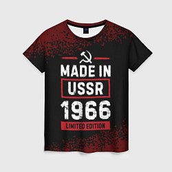 Футболка женская Made in USSR 1966 - limited edition, цвет: 3D-принт