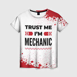 Женская футболка Trust me Im mechanic white