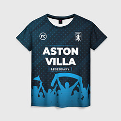 Женская футболка Aston Villa legendary форма фанатов