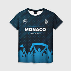 Футболка женская Monaco legendary форма фанатов, цвет: 3D-принт