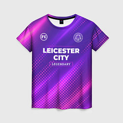Женская футболка Leicester City legendary sport grunge