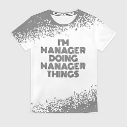 Футболка женская Im doing manager things: на светлом, цвет: 3D-принт