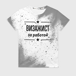 Футболка женская Визажист за работой - на светлом фоне, цвет: 3D-принт