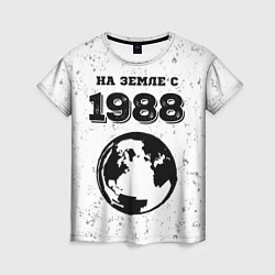 Футболка женская На Земле с 1988: краска на светлом, цвет: 3D-принт