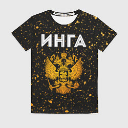 Футболка женская Инга и зологой герб РФ, цвет: 3D-принт