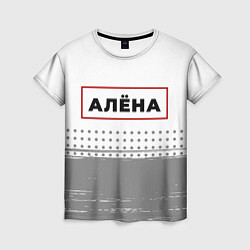 Футболка женская Алёна - в красной рамке на светлом, цвет: 3D-принт