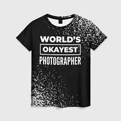 Футболка женская Worlds okayest photographer - dark, цвет: 3D-принт