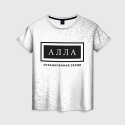 Футболка женская Алла: ограниченная серия, цвет: 3D-принт