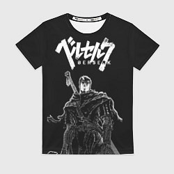 Футболка женская Просто Берсерк, цвет: 3D-принт
