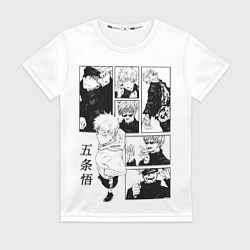 Футболка женская Разный Годжо - Магическая битва, цвет: 3D-принт