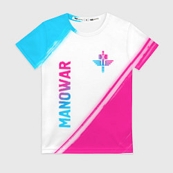 Футболка женская Manowar neon gradient style вертикально, цвет: 3D-принт