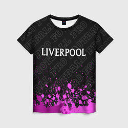 Женская футболка Liverpool pro football посередине