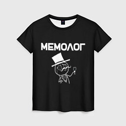 Футболка женская Мемолог профессия, цвет: 3D-принт