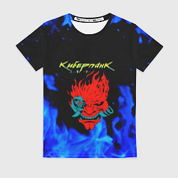 Футболка женская Киберпанк голубой огонь, цвет: 3D-принт