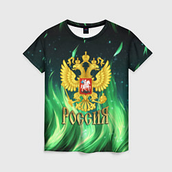 Женская футболка Россия на фоне зеленого огня