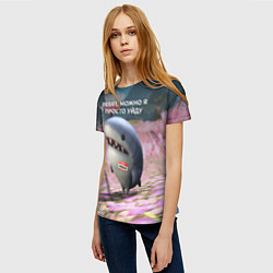 Футболка женская Ребят, можно я просто уйду - забавная акула Вика, цвет: 3D-принт — фото 2