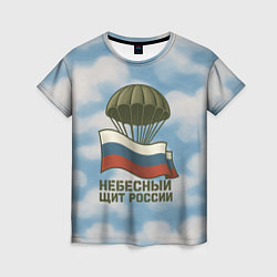 Футболка женская Небесный щит России ВДВ, цвет: 3D-принт