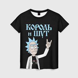 Футболка женская Король и Шут и Рик Санчес из Рик и Морти, цвет: 3D-принт