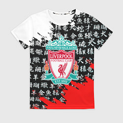 Футболка женская Ливерпуль китайские символы краски, цвет: 3D-принт