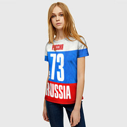 Футболка женская Russia: from 73, цвет: 3D-принт — фото 2