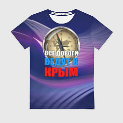 Футболка женская Крым, цвет: 3D-принт