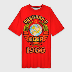 Женская длинная футболка Сделано в 1966 СССР