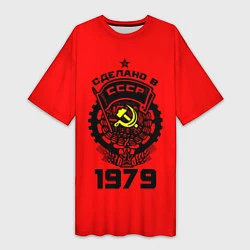 Женская длинная футболка Сделано в СССР 1979