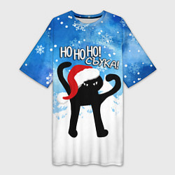 Футболка женская длинная HO HO HO! СЪУКА, цвет: 3D-принт