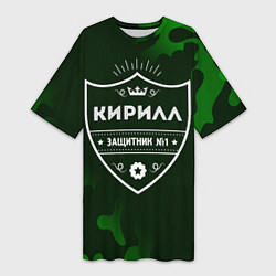 Женская длинная футболка Кирилл - ЗАЩИТНИК - Камуфляж