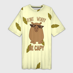 Футболка женская длинная Будь как капибара, цвет: 3D-принт
